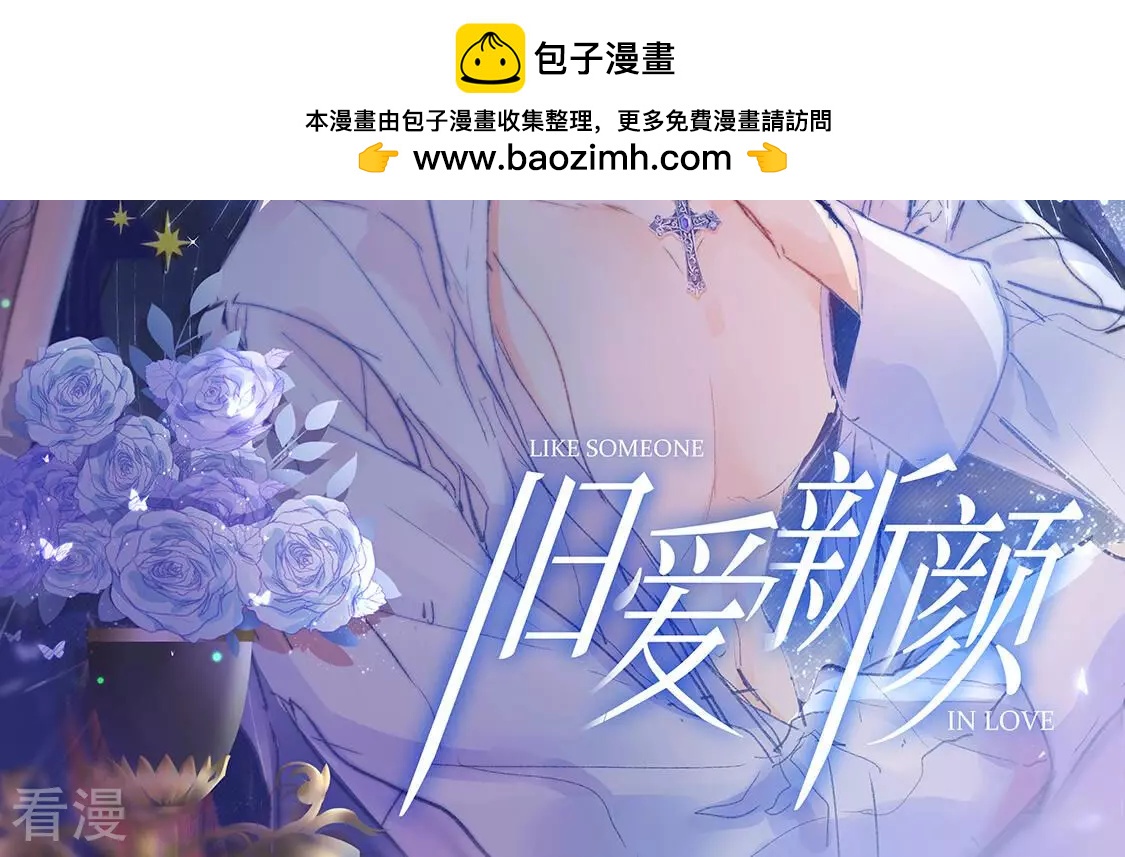 第14话 消息扩散(1/2)-第15话