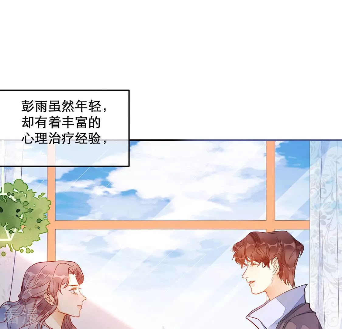 第14话 消息扩散(1/2)-第15话