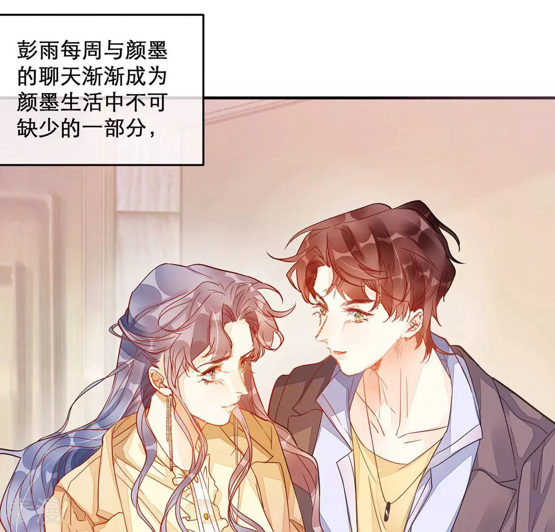 第14话 消息扩散(1/2)-第15话