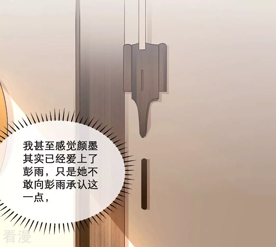 第14话 消息扩散(1/2)-第15话