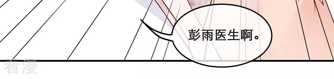 第14话 消息扩散(1/2)-第15话