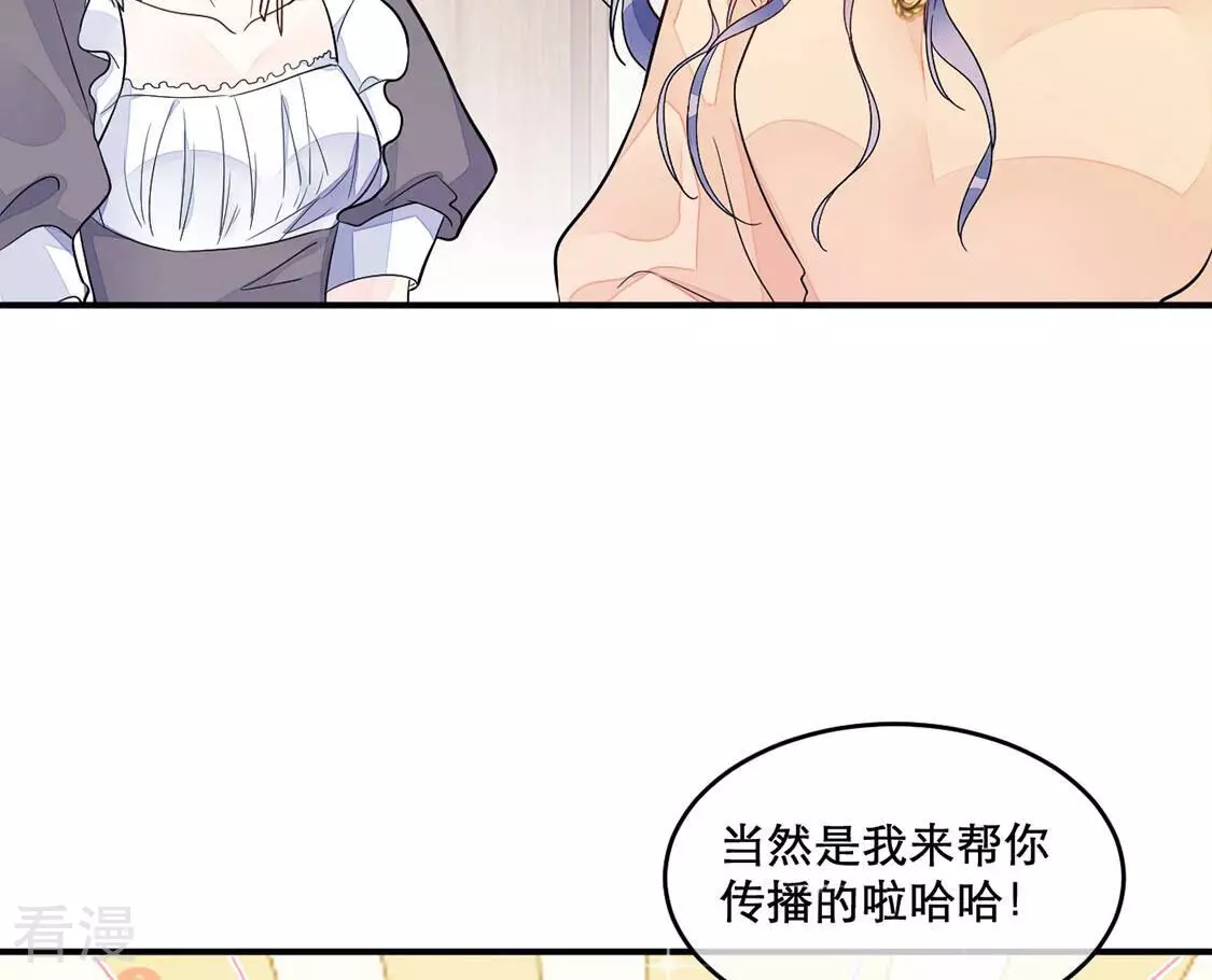 第14话 消息扩散(1/2)-第15话