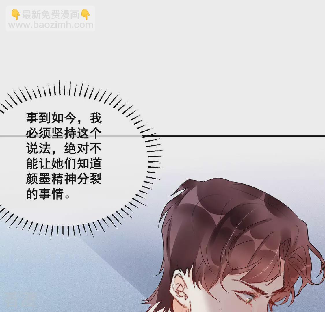 第16话 诬陷(1/2)-第17话