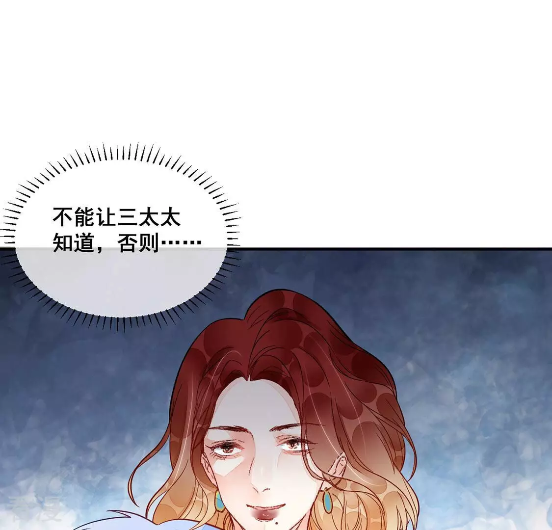 第16话 诬陷(1/2)-第17话