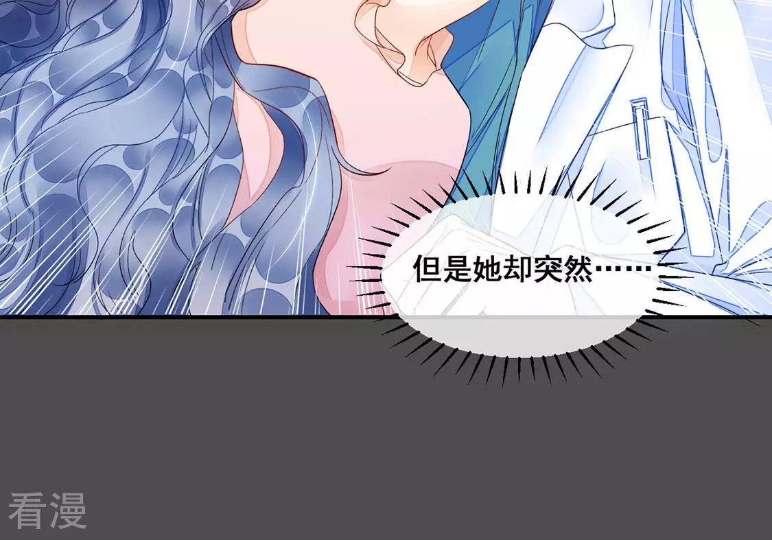 第16话 诬陷(1/2)-第17话