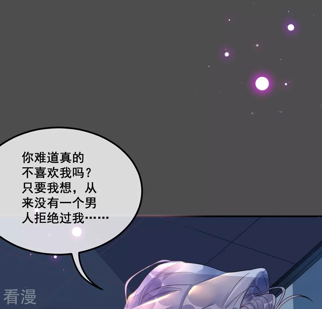 第16话 诬陷(1/2)-第17话