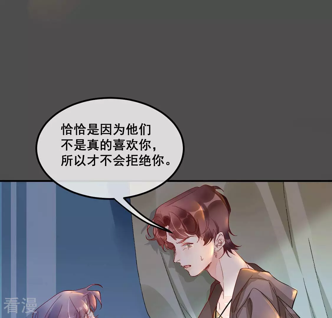 第16话 诬陷(1/2)-第17话