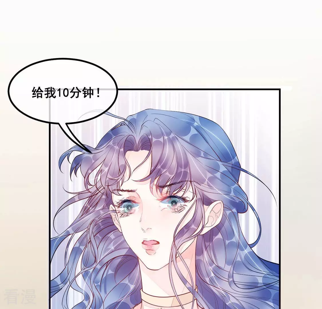 第18话 你是在威胁神？(1/2)-第19话