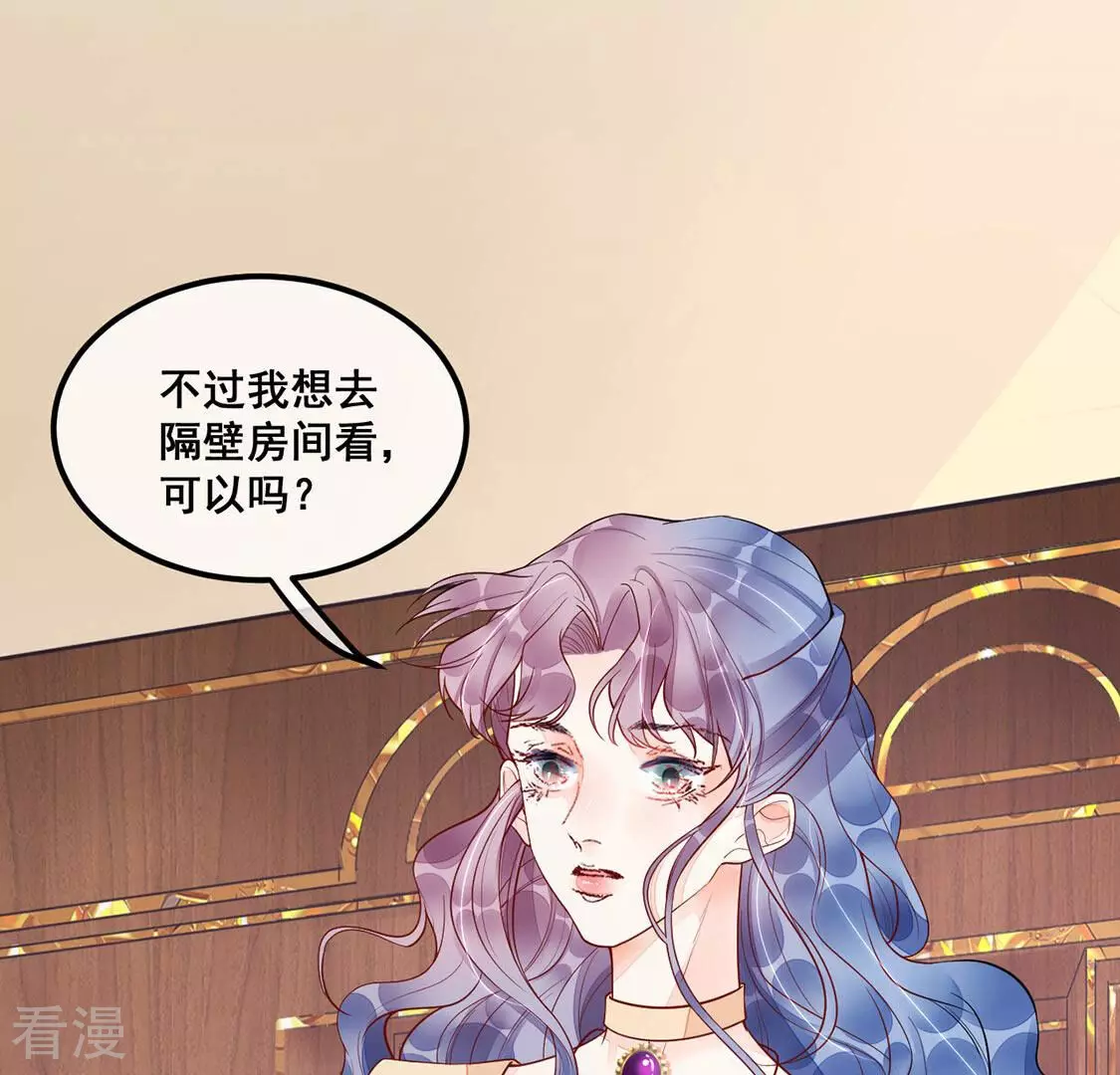 第18话 你是在威胁神？(1/2)-第19话