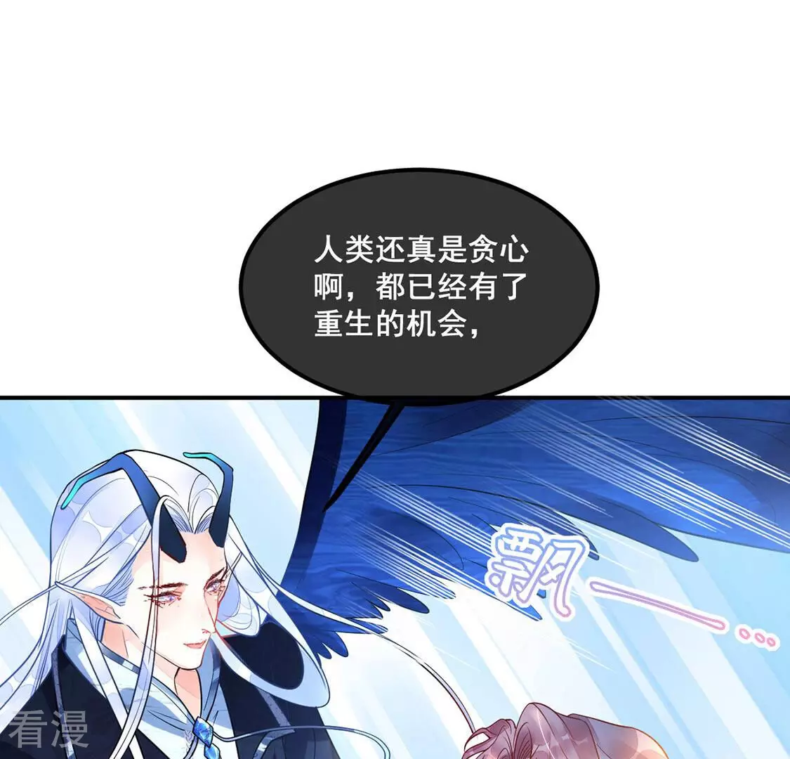 第18话 你是在威胁神？(1/2)-第19话