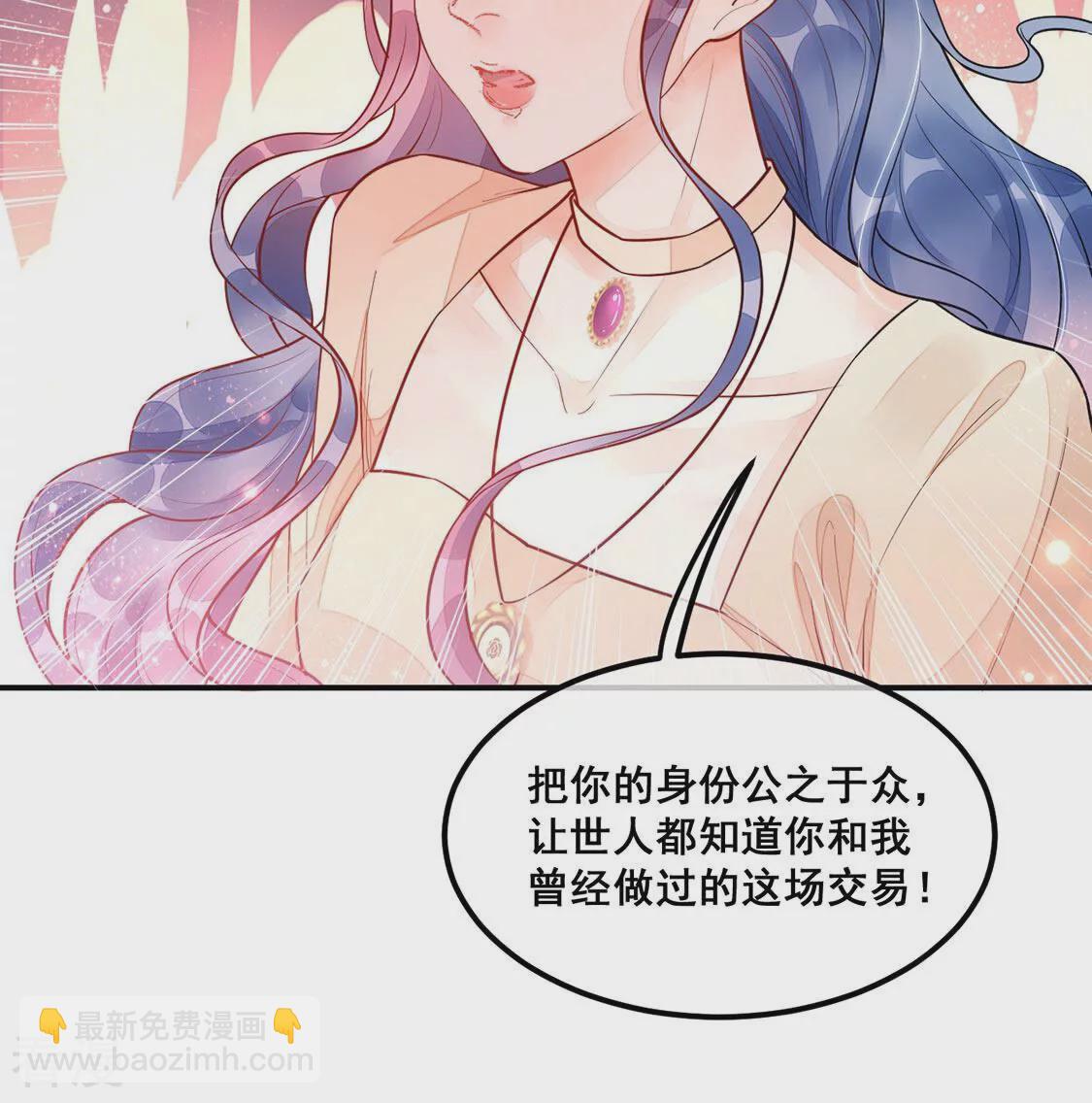 第18话 你是在威胁神？(1/2)-第19话
