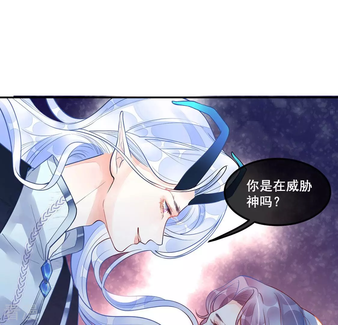 第18话 你是在威胁神？(1/2)-第19话