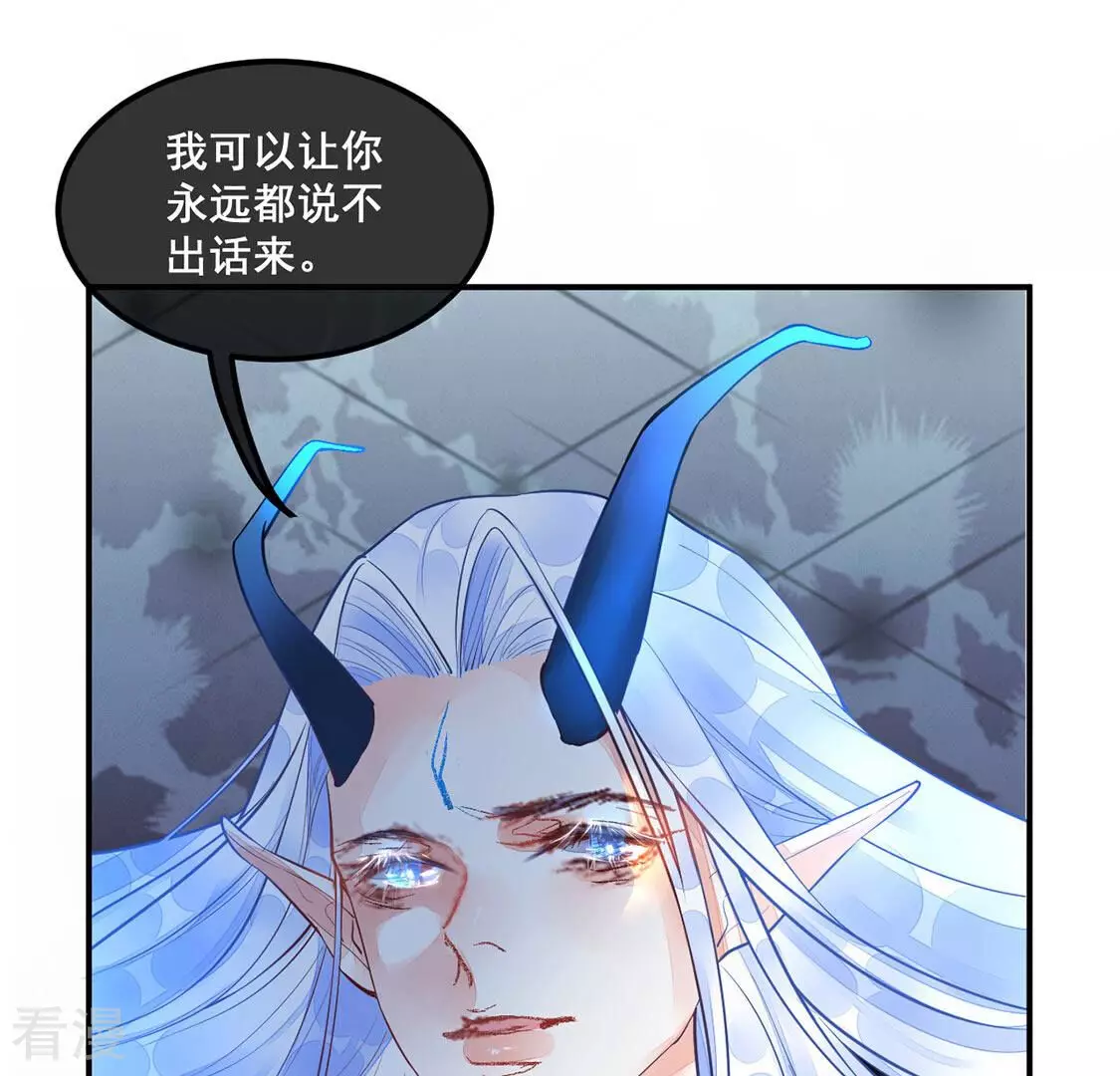 第18话 你是在威胁神？(1/2)-第19话