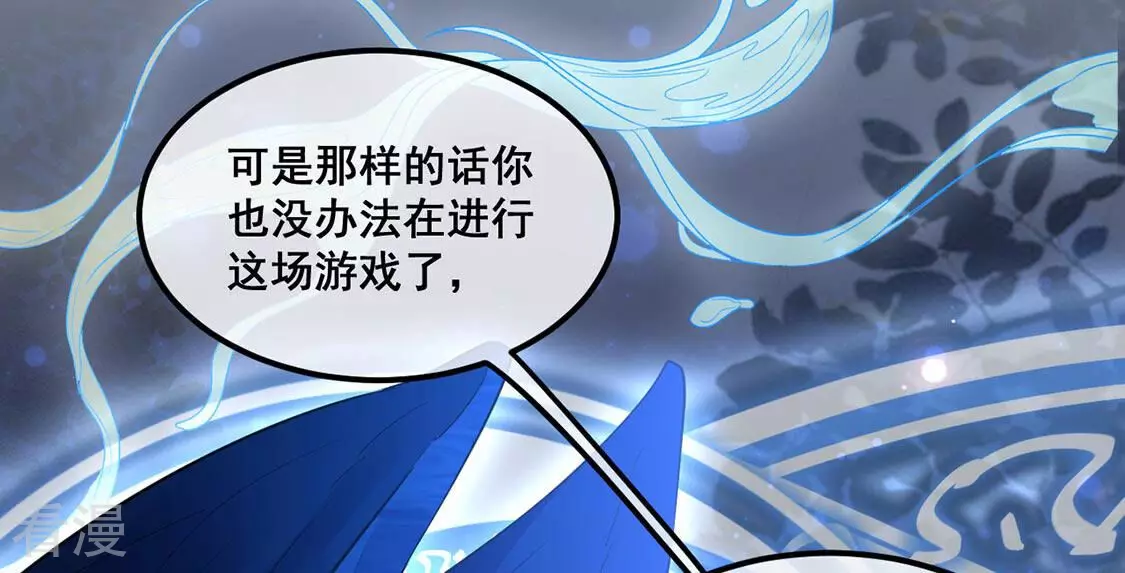 第18话 你是在威胁神？(1/2)-第19话