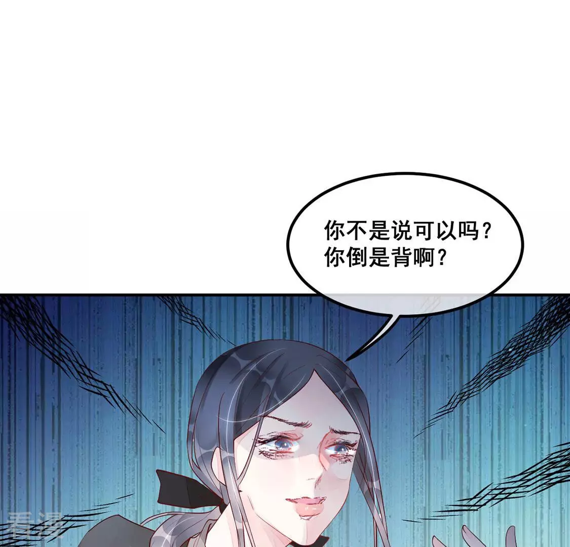 第18话 你是在威胁神？(1/2)-第19话