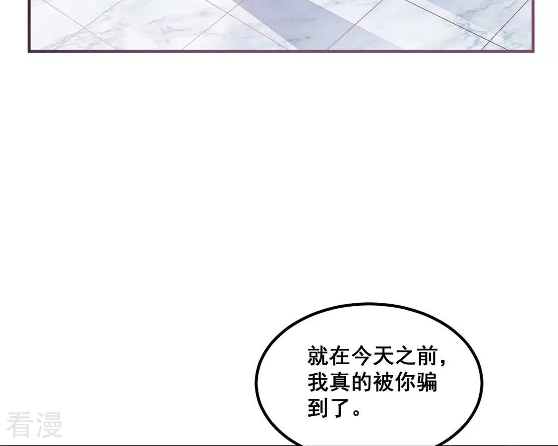 第20话 装完哔就得赶快跑(1/2)-第21话