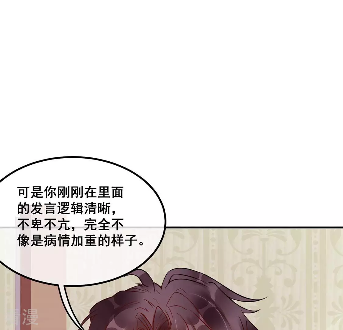 第20话 装完哔就得赶快跑(1/2)-第21话