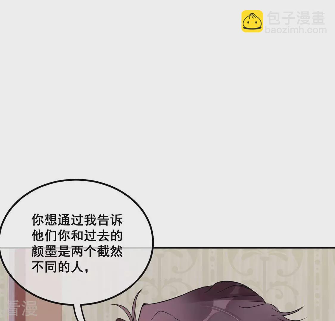 第20话 装完哔就得赶快跑(1/2)-第21话