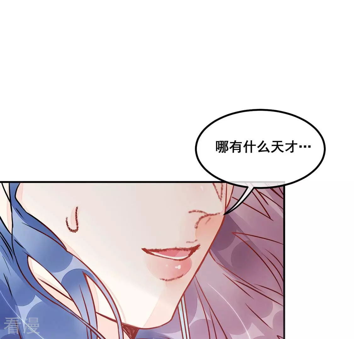 第20话 装完哔就得赶快跑(1/2)-第21话