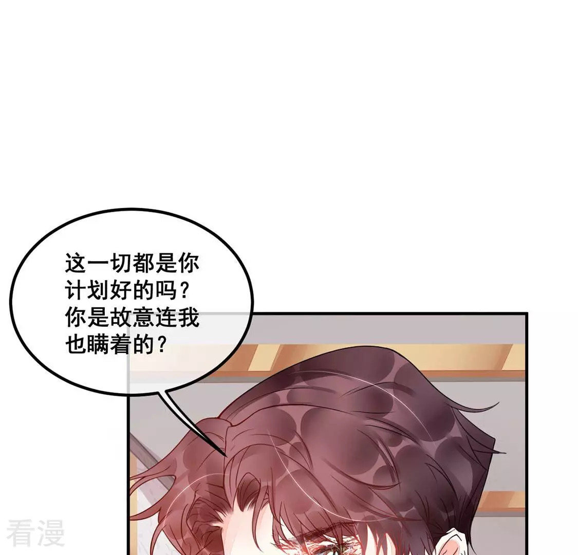 第20话 装完哔就得赶快跑(1/2)-第21话
