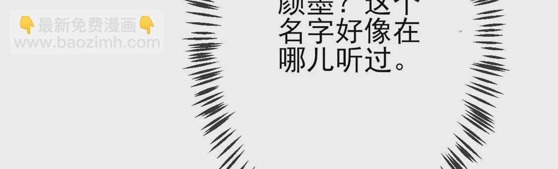 第2话 重生为豪门千金(1/4)-第3话