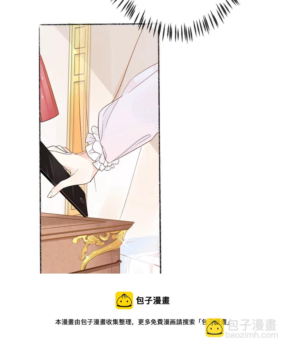 第2话 重生为豪门千金(1/4)-第3话