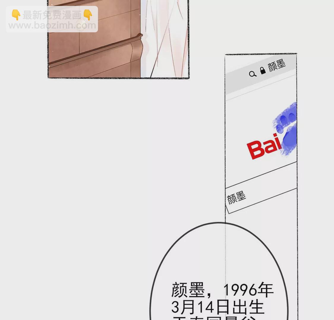 第2话 重生为豪门千金(1/4)-第3话