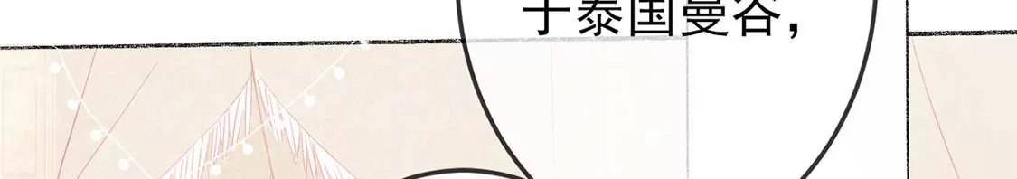 第2话 重生为豪门千金(1/4)-第3话