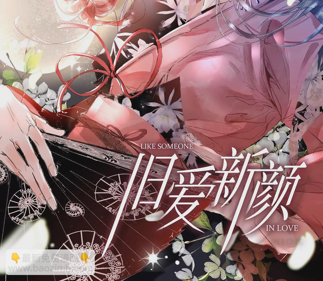 第2话 重生为豪门千金(1/4)-第3话