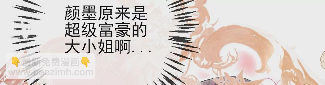 第2话 重生为豪门千金(1/4)-第3话