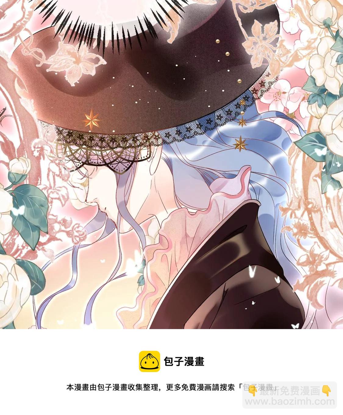 第2话 重生为豪门千金(1/4)-第3话