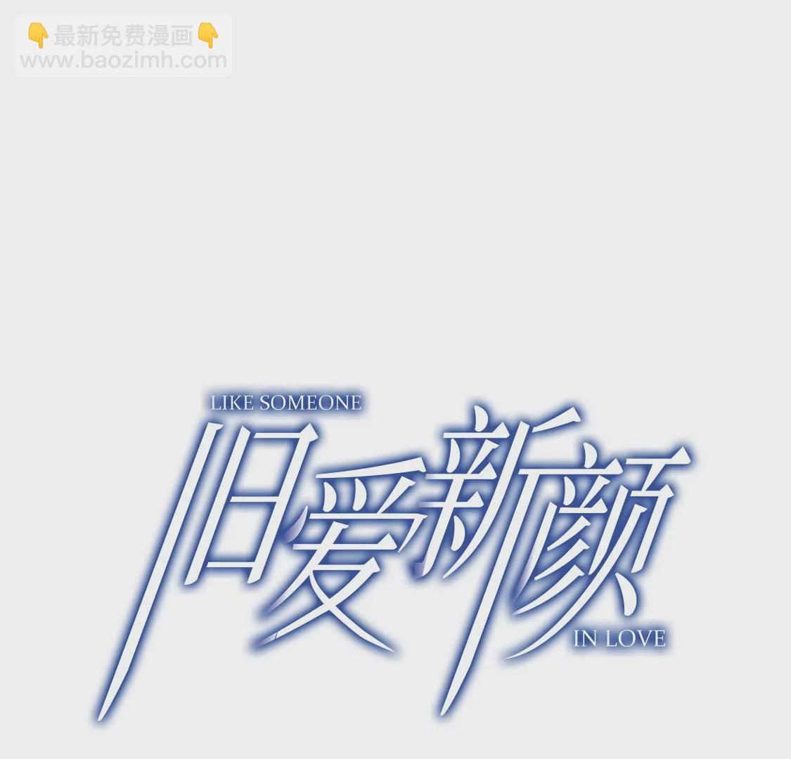 第2话 重生为豪门千金(1/4)-第3话