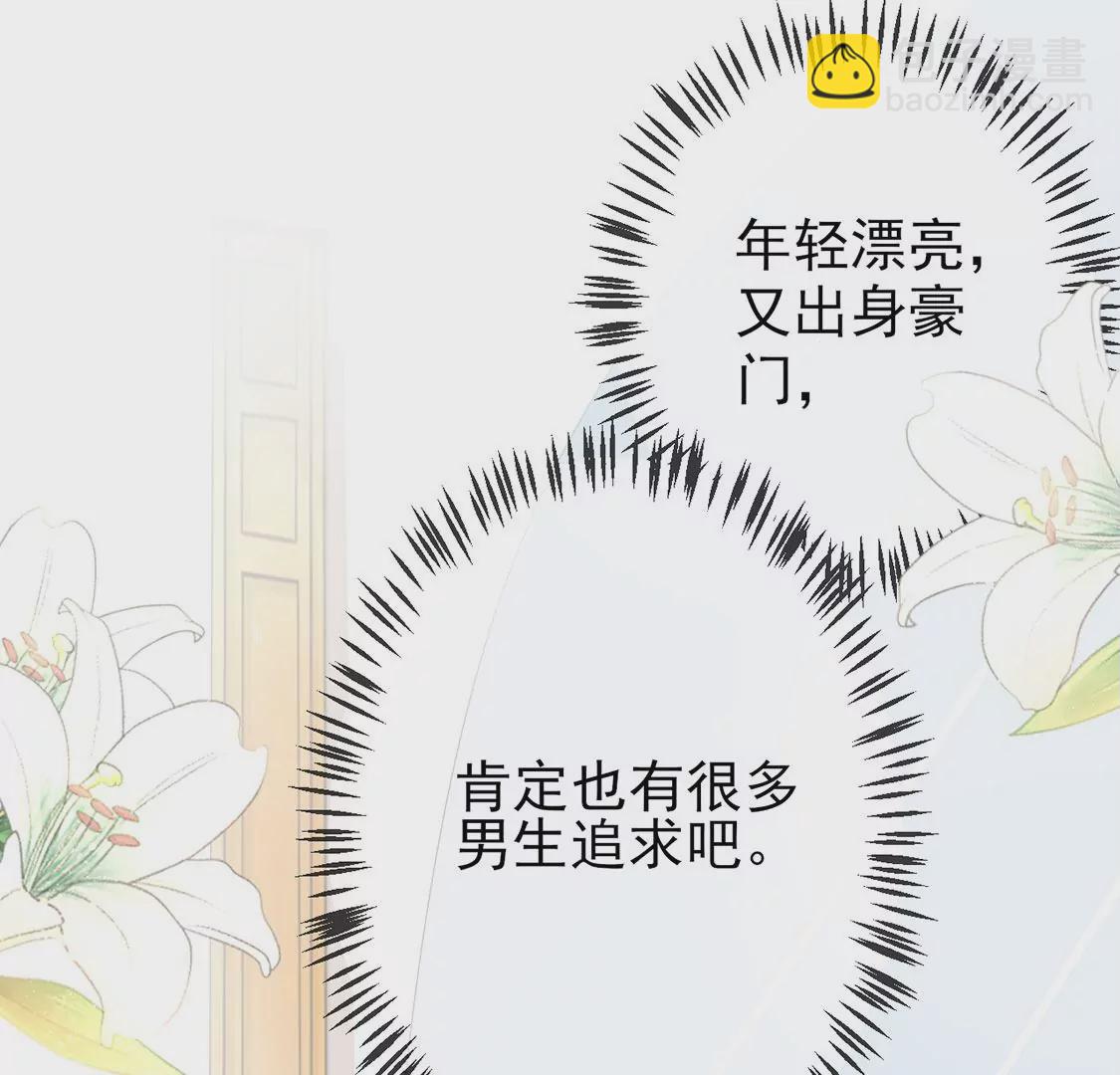 第2话 重生为豪门千金(1/4)-第3话
