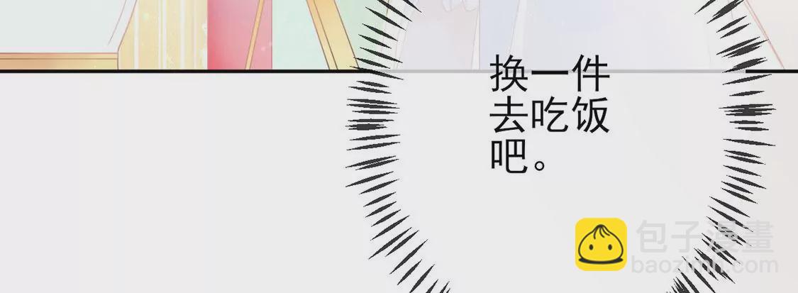 第2话 重生为豪门千金(1/4)-第3话