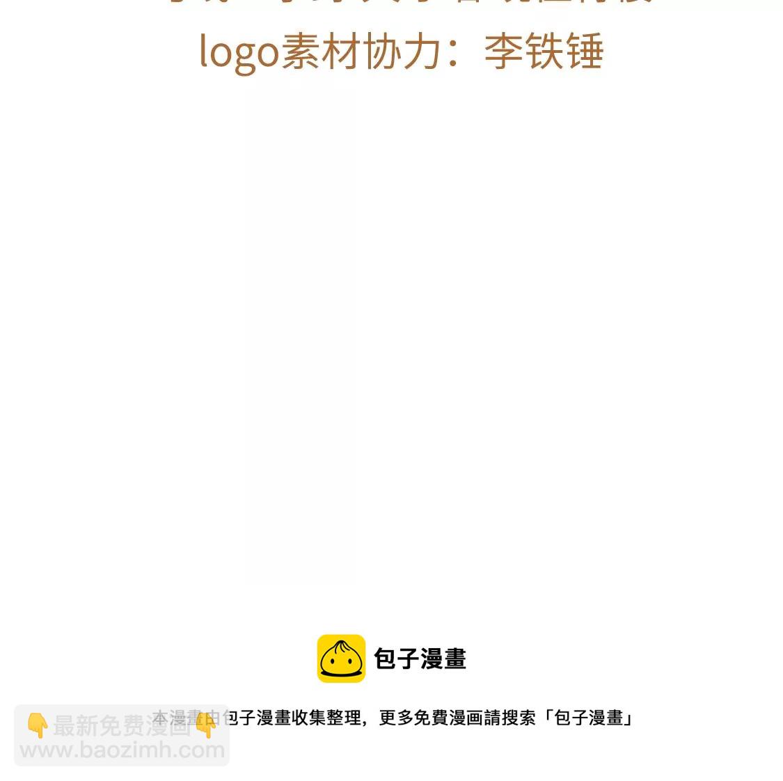 第2话 重生为豪门千金(1/4)-第3话