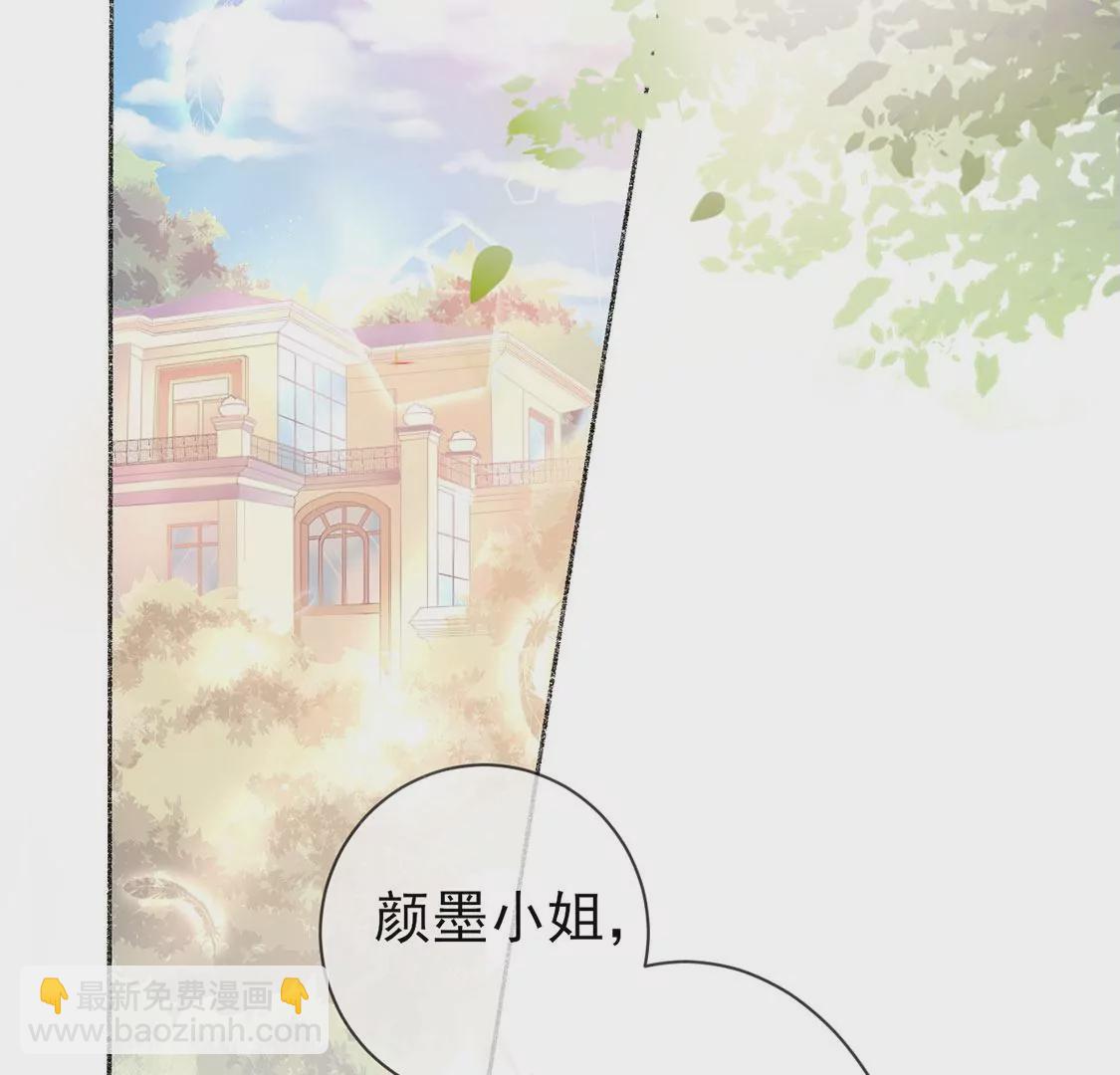 第2话 重生为豪门千金(1/4)-第3话