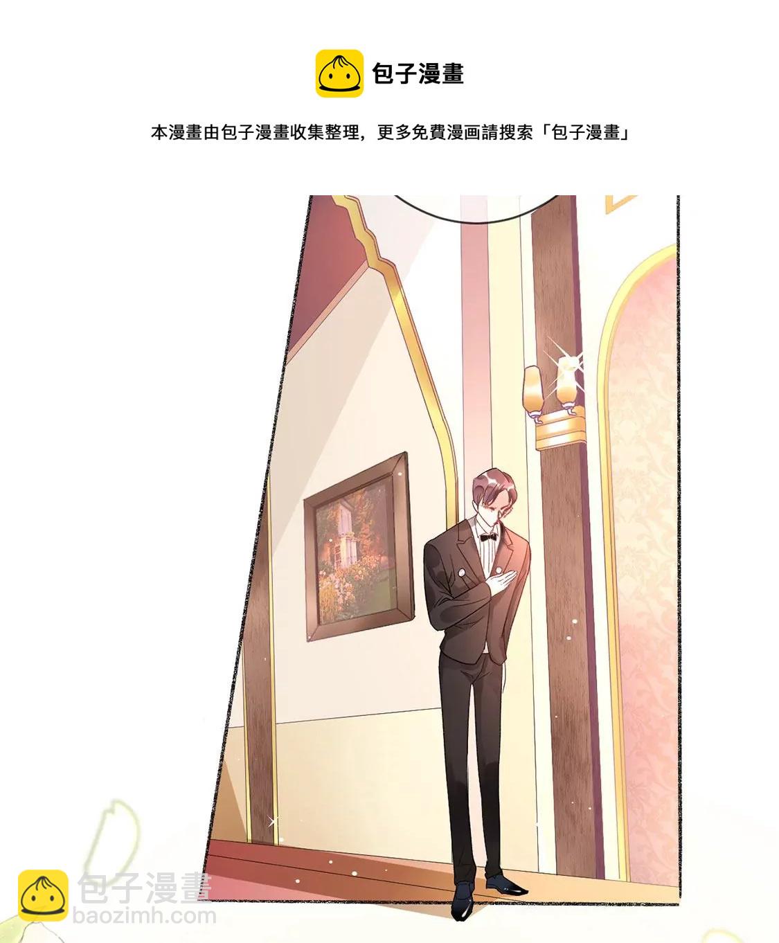 第2话 重生为豪门千金(1/4)-第3话