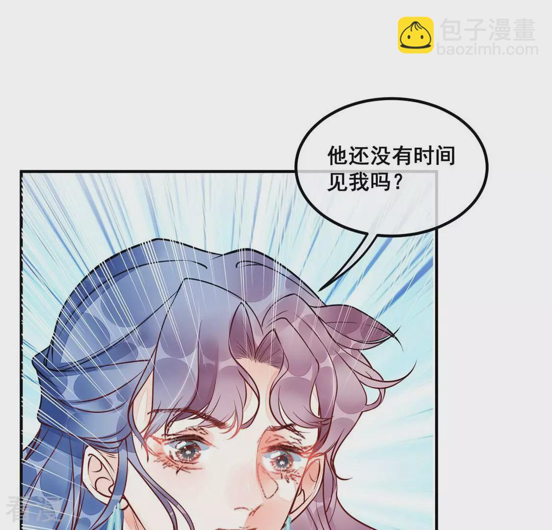 第22话 我看不惯你(1/2)-第23话