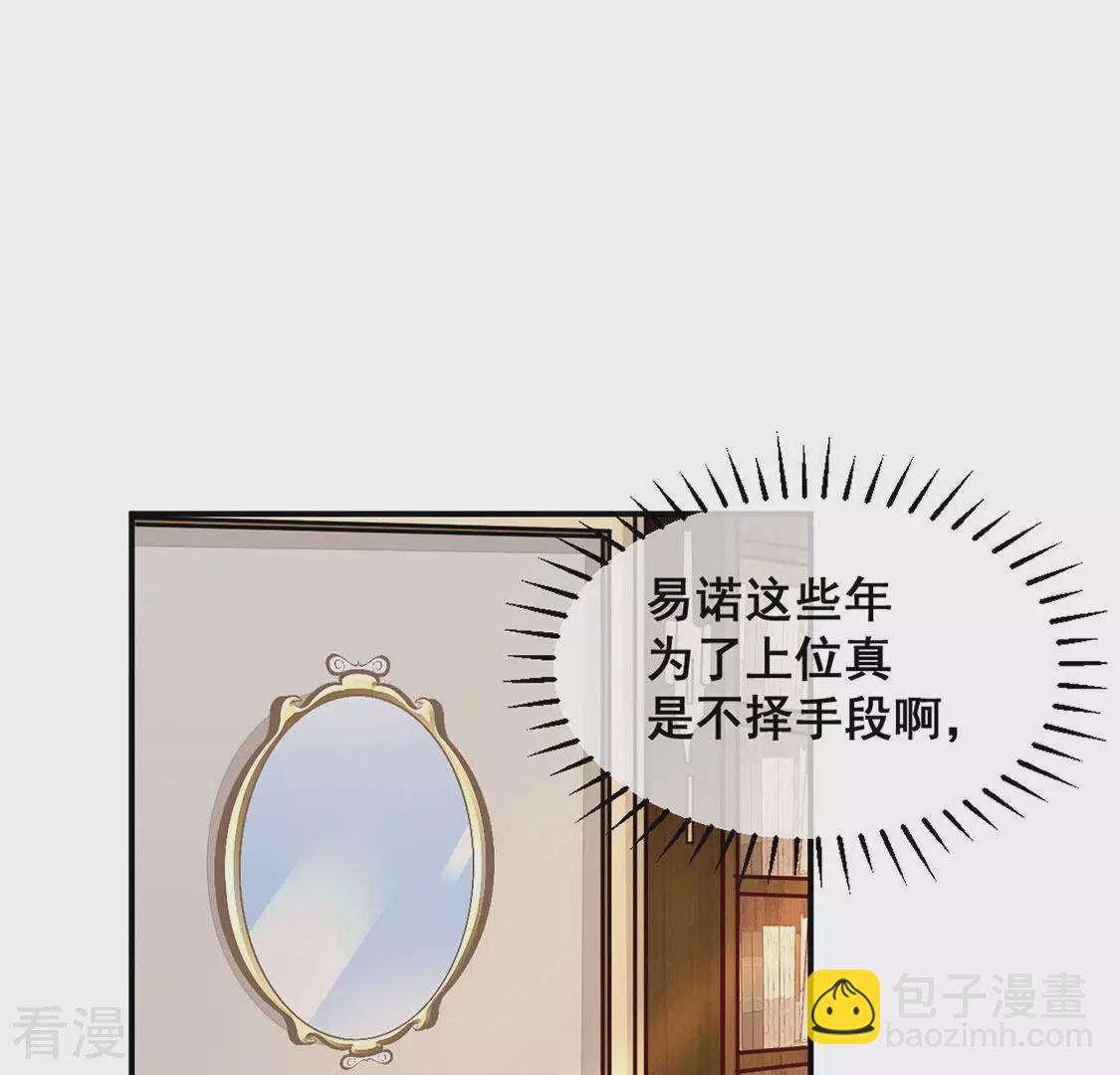 第22话 我看不惯你(1/2)-第23话