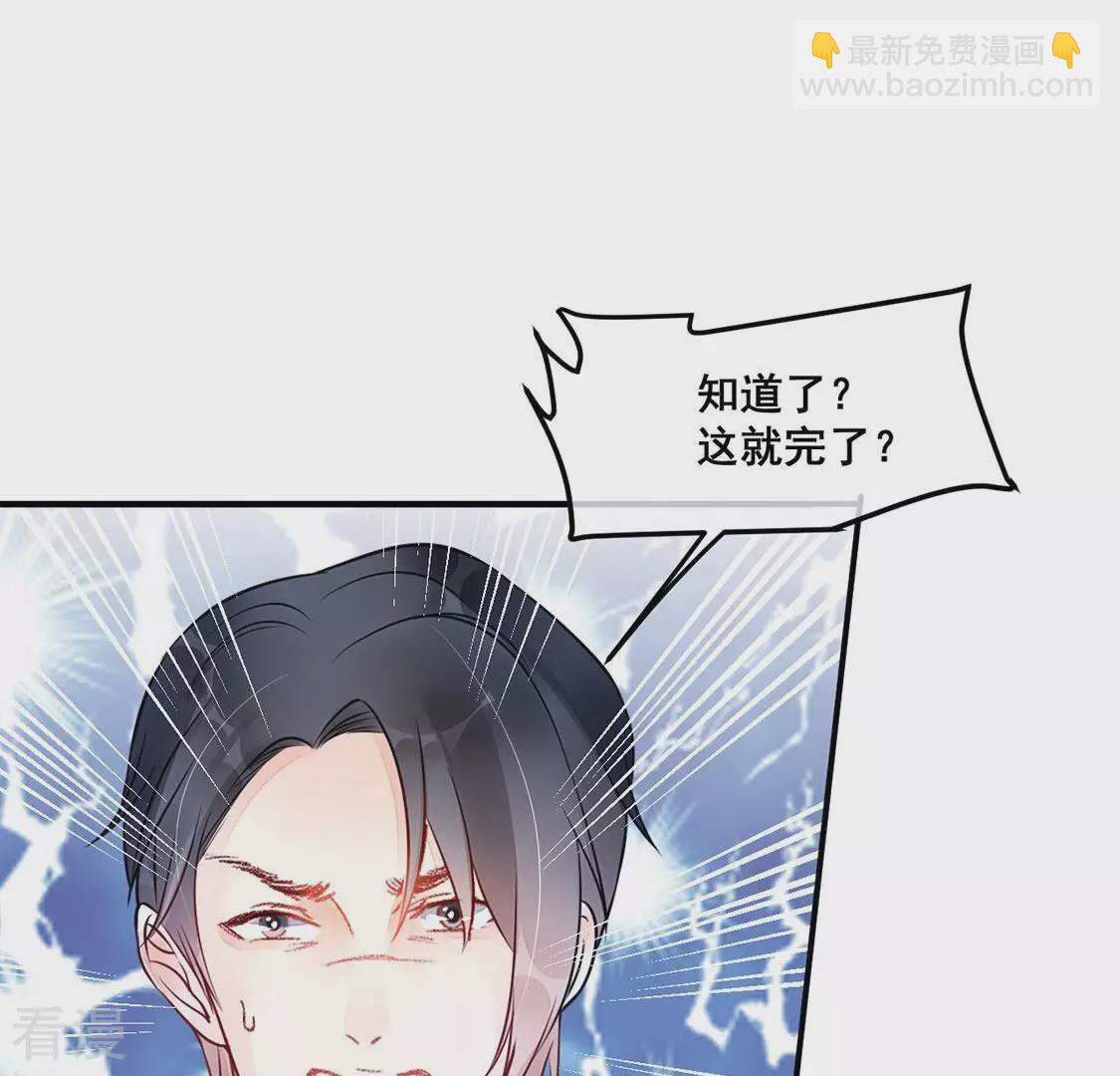 第28话 鱼死网破(1/2)-第29话