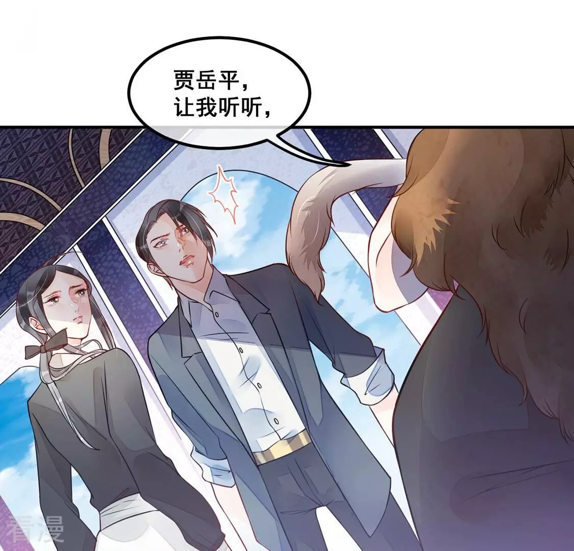 第28话 鱼死网破(1/2)-第29话