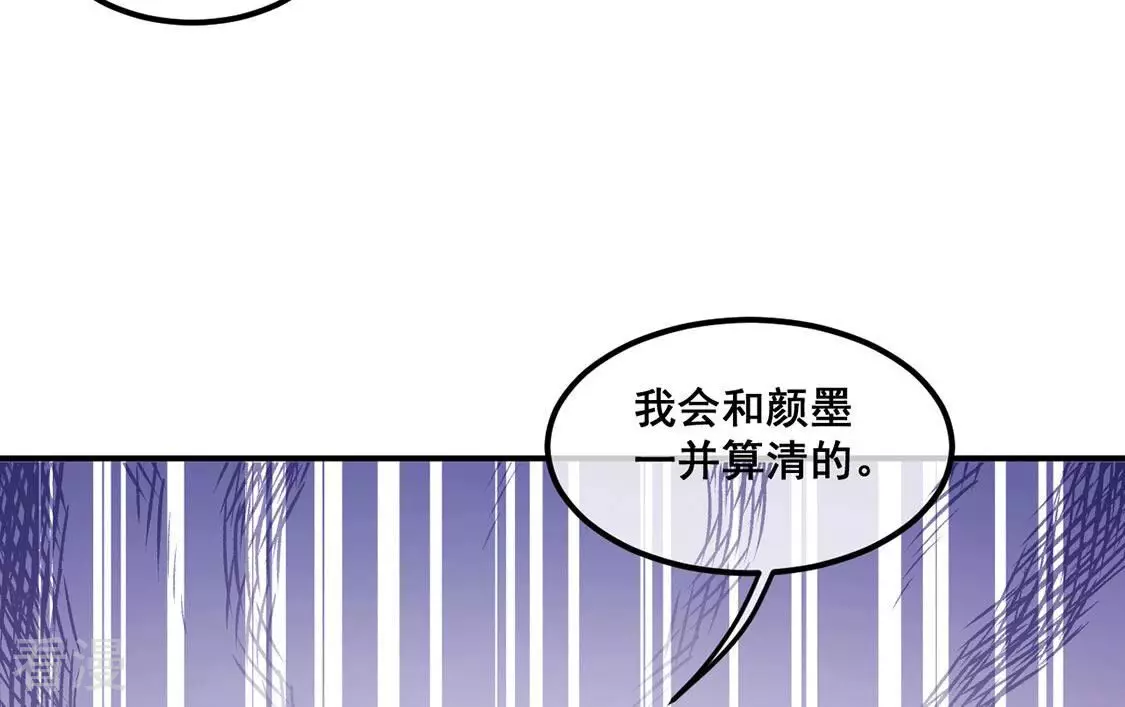 第28话 鱼死网破(1/2)-第29话