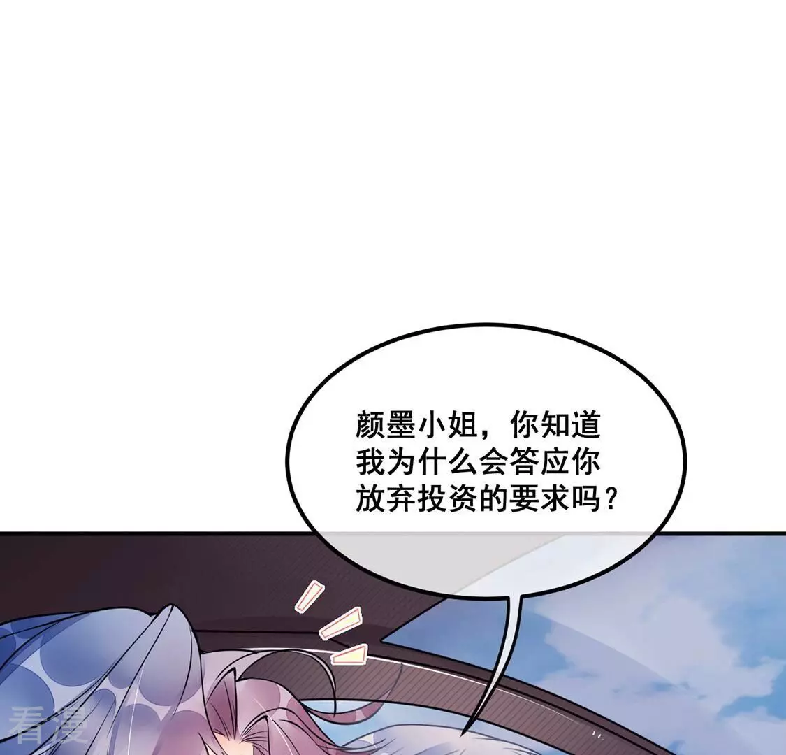 第28话 鱼死网破(1/2)-第29话