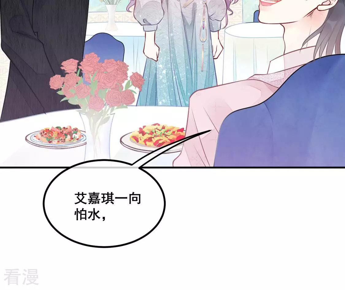 第30话 第29话反转？！推她下水的是你(1/2)-第31话