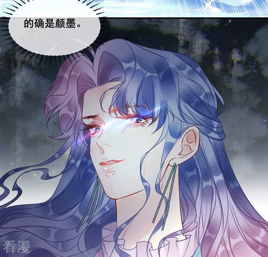 第30话 第29话反转？！推她下水的是你(1/2)-第31话