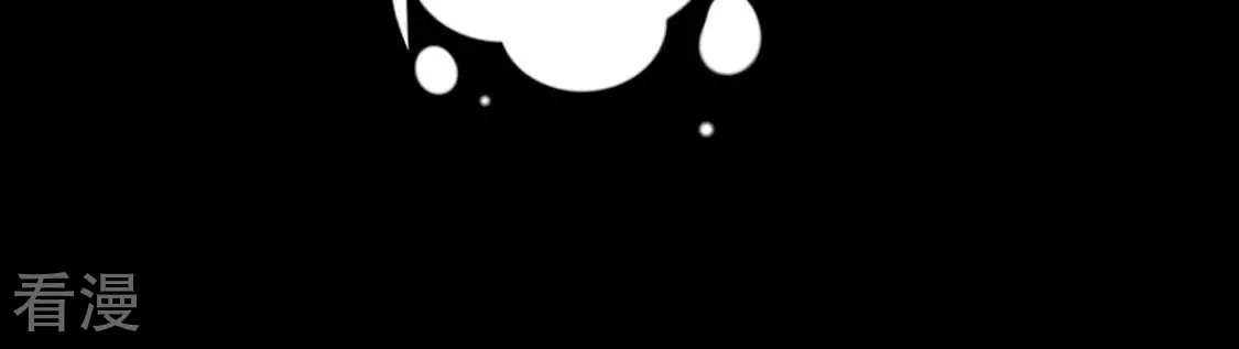 第30话 第29话反转？！推她下水的是你(1/2)-第31话