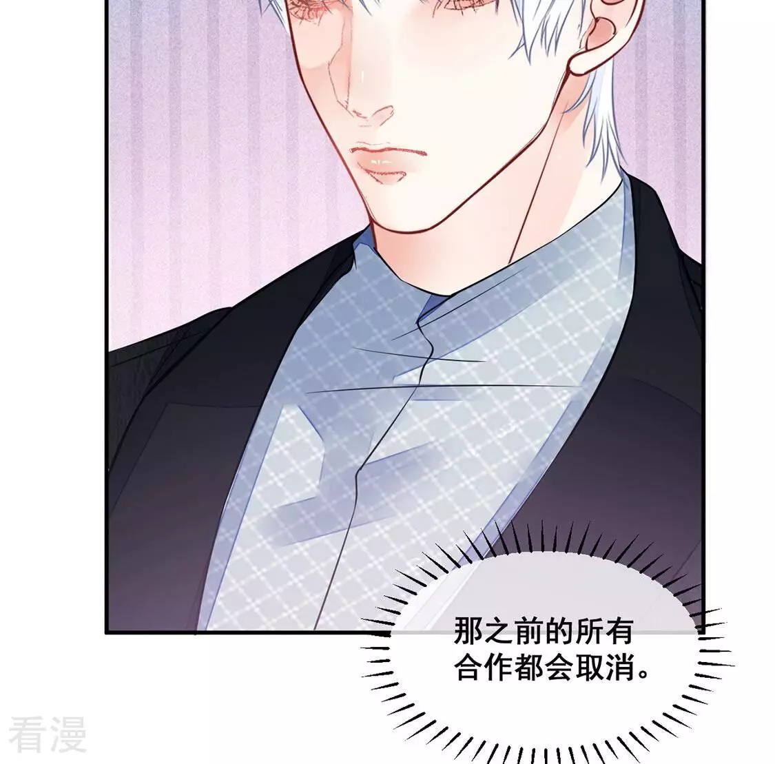 第30话 第29话反转？！推她下水的是你(1/2)-第31话