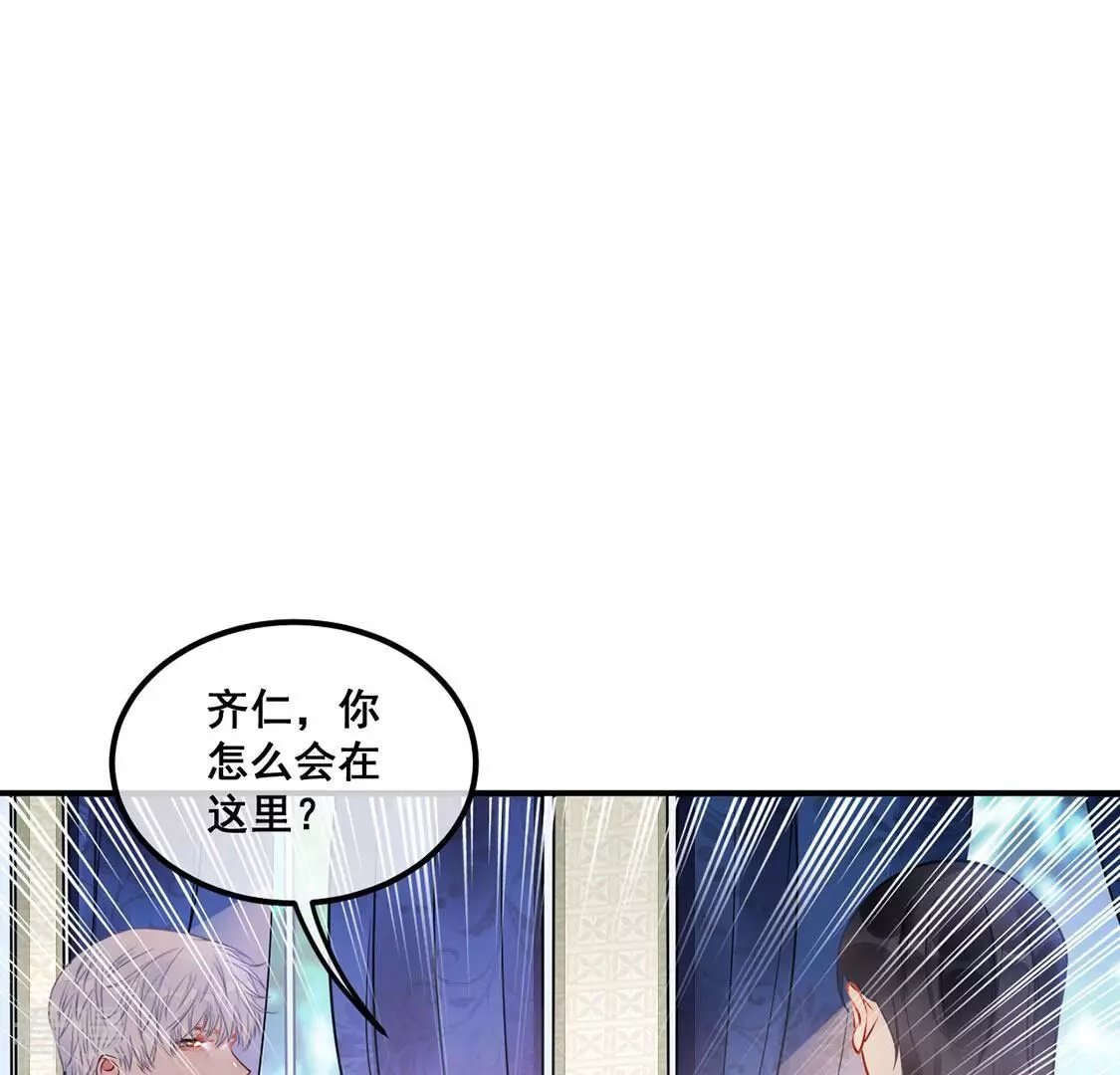 第30话 第29话反转？！推她下水的是你(1/2)-第31话