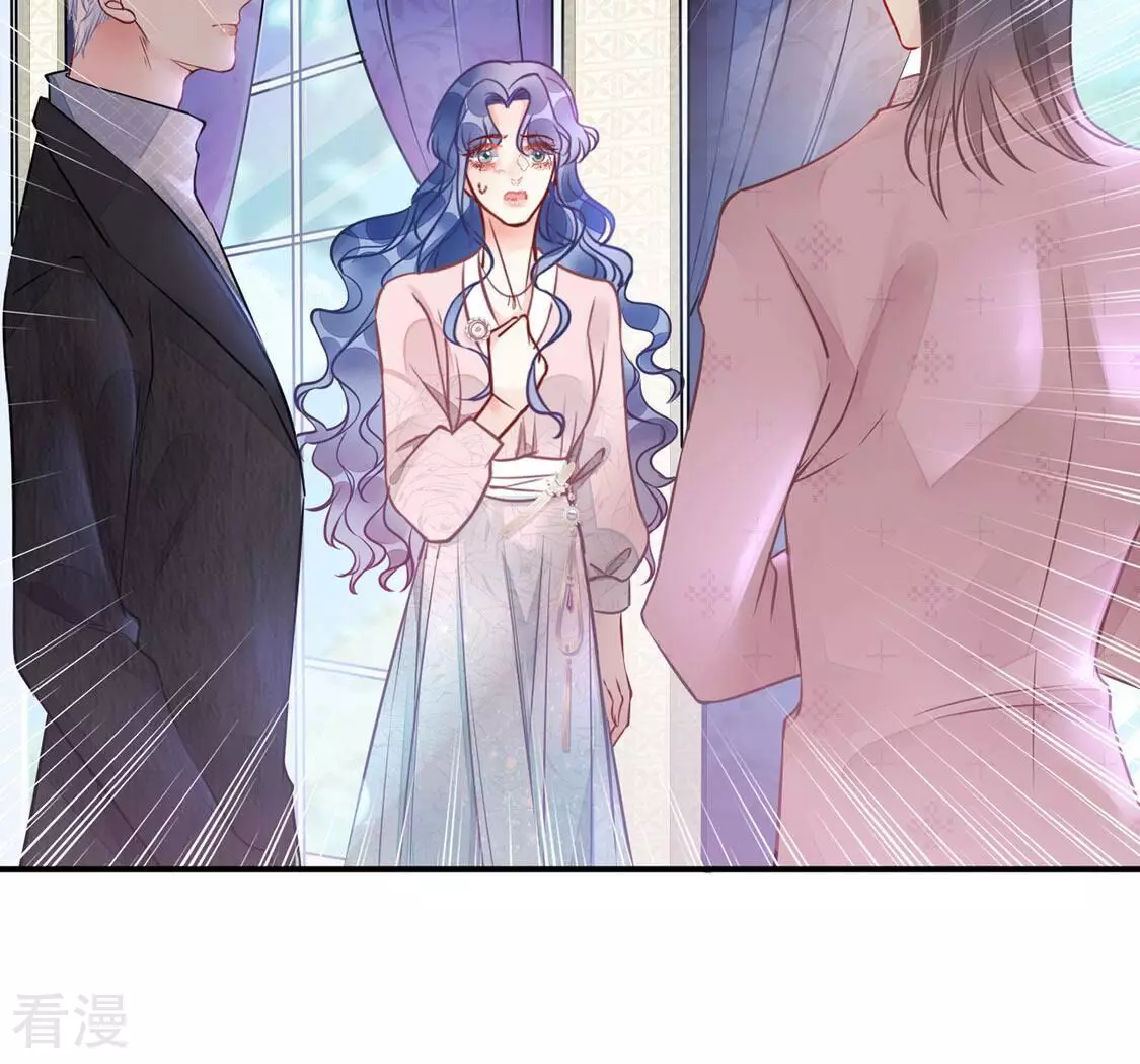 第30话 第29话反转？！推她下水的是你(1/2)-第31话
