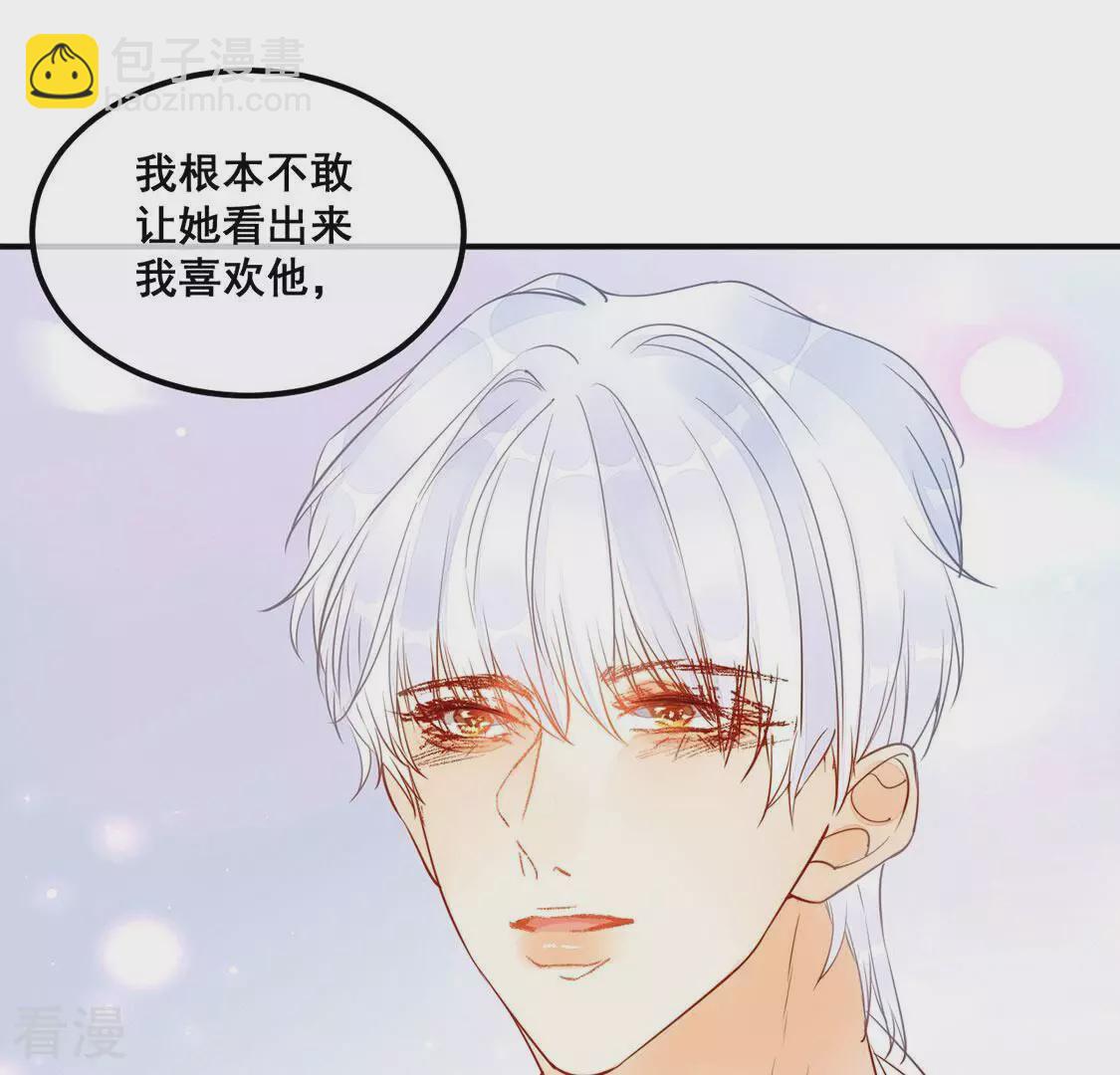 第34话 无法挽留她(1/2)-第35话